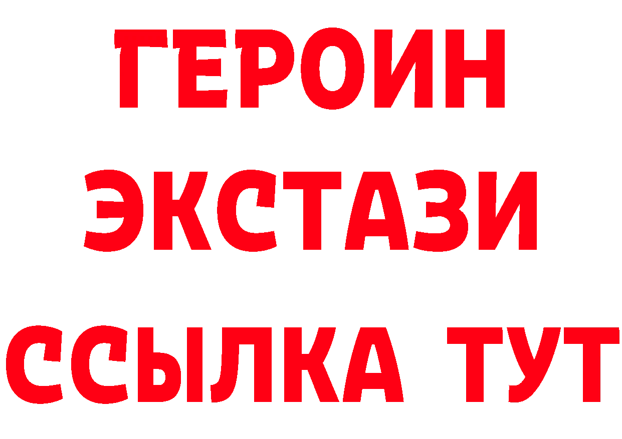 Что такое наркотики darknet наркотические препараты Лосино-Петровский